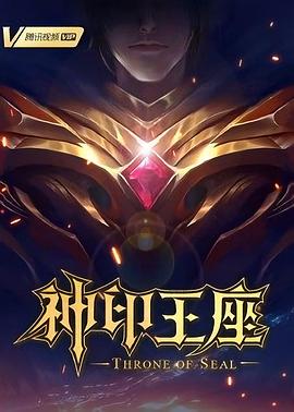 悍妻理论