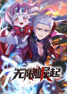 我们与恶的距离2