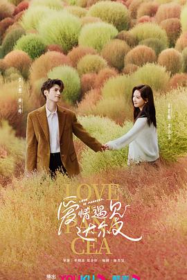 年轻的心