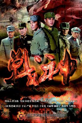 巴黎浮世绘