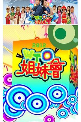 爱琳