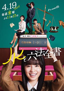 斯威湖之歌