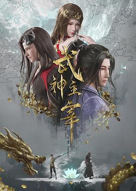 帅气的恶魔