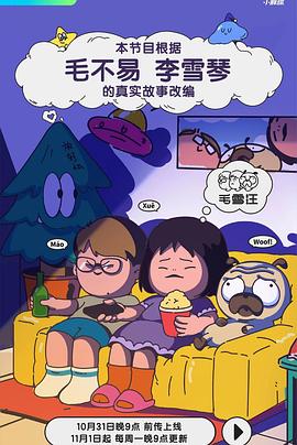 幸福之钟