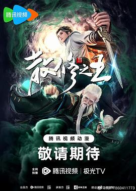 爱情宣言