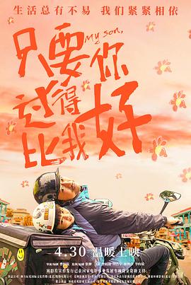断箭
