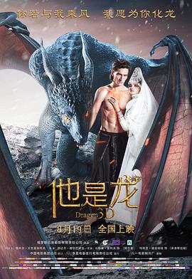无效申请