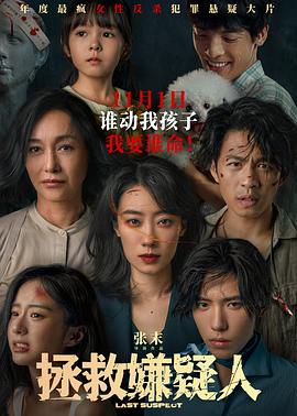 悬崖上的野餐