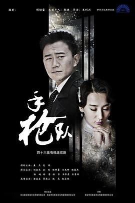 平衡法则