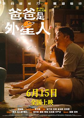 巴克叔叔