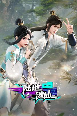 无罪者