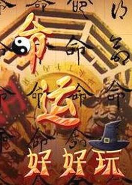 干将莫邪
