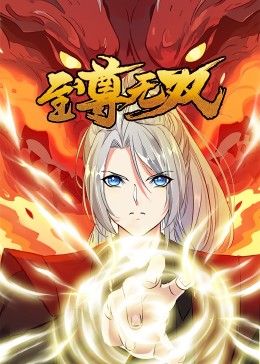 云赫谣