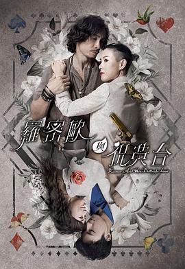 恐怖的鬼森林