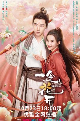巴尔扎克与小裁缝
