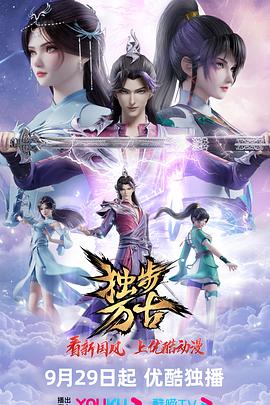 无辜者2016