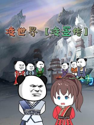 无脚鸟