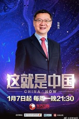 幸福密码2020