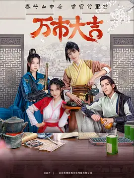 巴黎危机