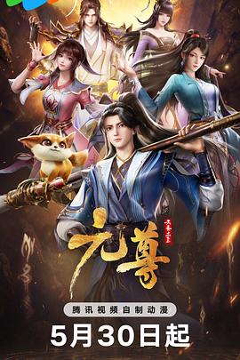 巴贝特之宴
