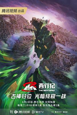 恰同学少年