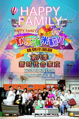 爱情拯救联盟