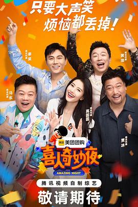 恋爱的正确姿势2
