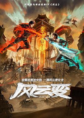 无形的枷锁