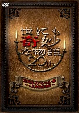 村长的甜心