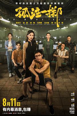 幸福有多远