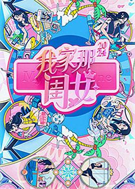爱有来生