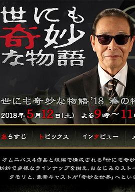 幸存者2021
