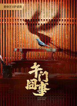 爱情治疗师