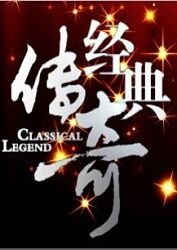 拜六礼拜